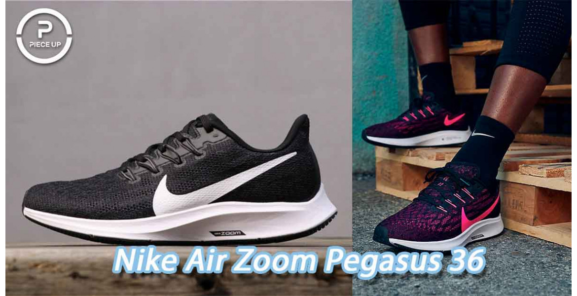 Nike Air Zoom Pegasus 36 